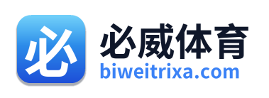 必威体育